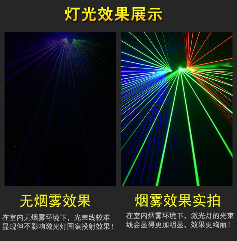 5W激光燈