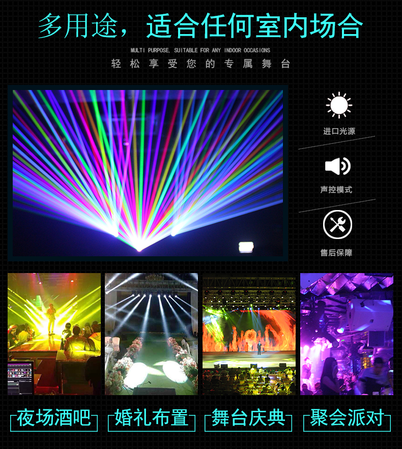 15W激光燈