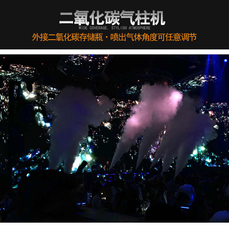 LED氣柱機