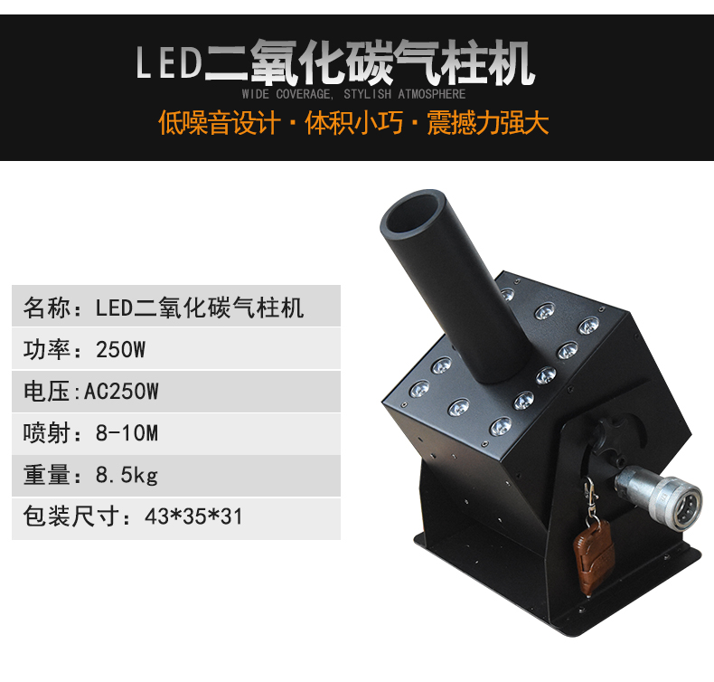 雙頭氣柱機