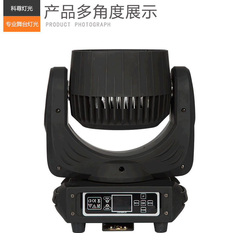 19顆調(diào)焦大蜂眼燈