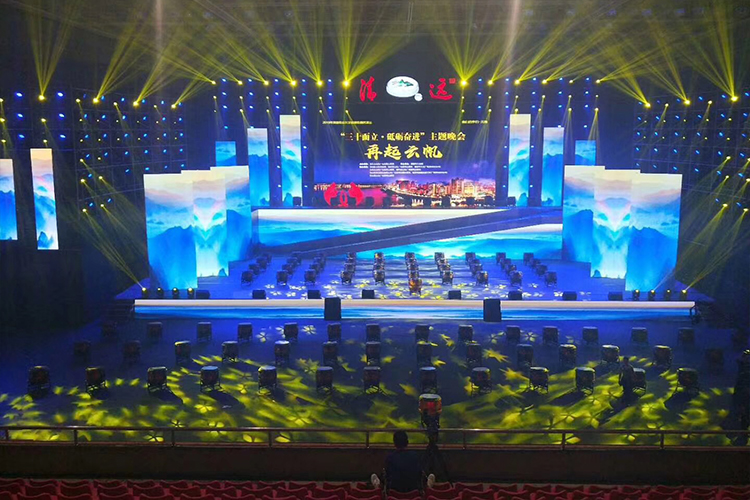 清遠(yuǎn)建市30周年文藝晚會(huì)項(xiàng)目