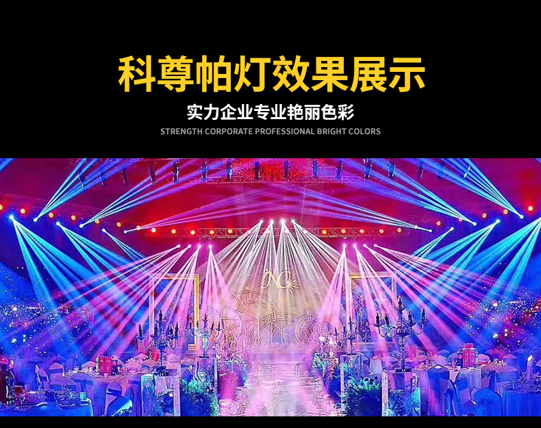 恒壓帕燈