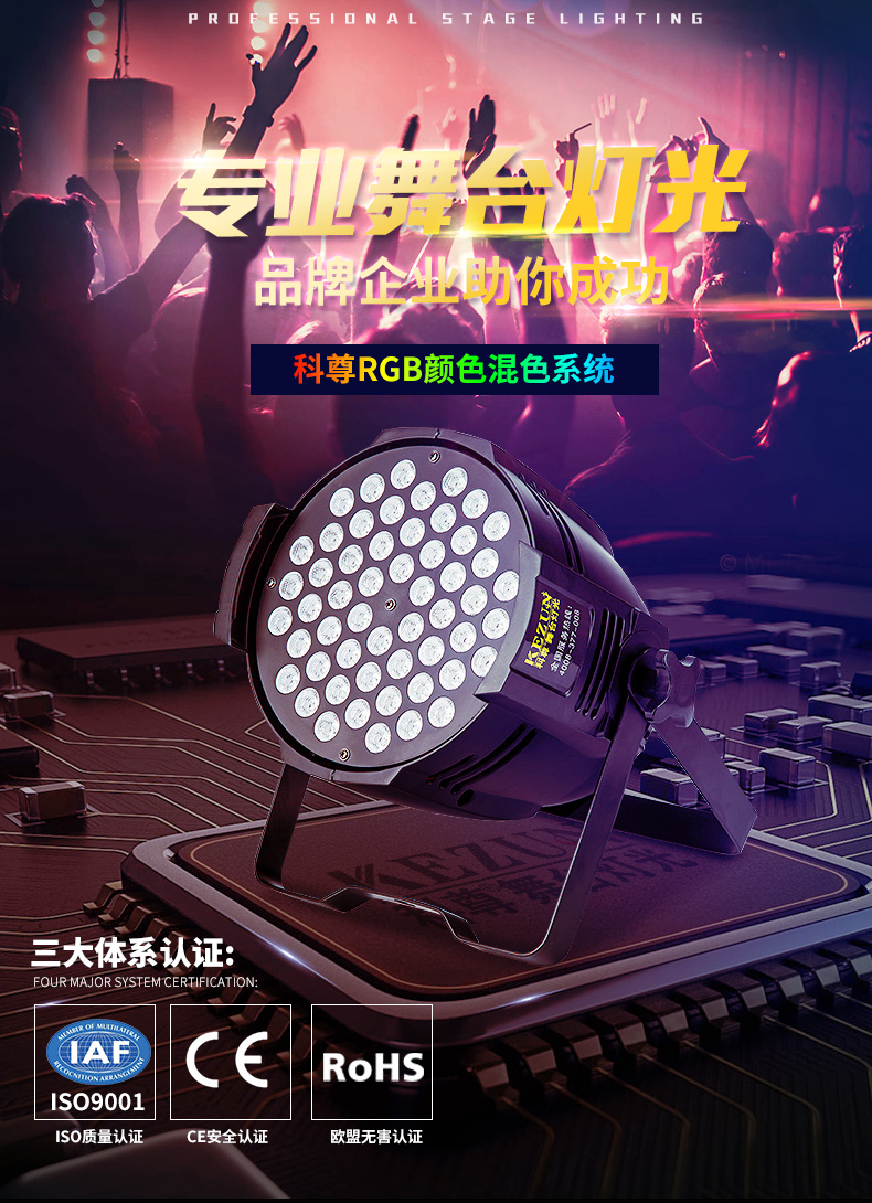 五合一帕燈