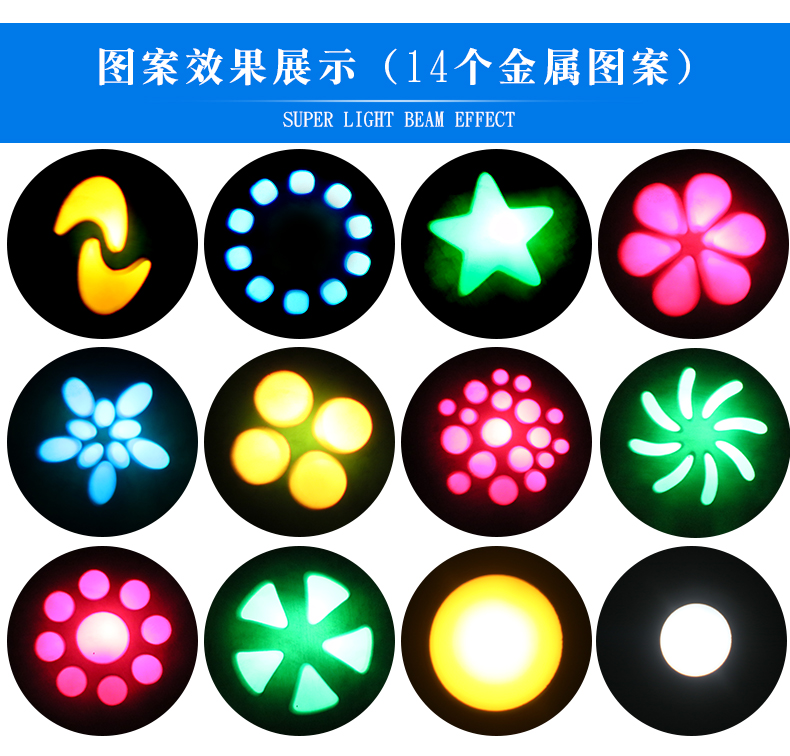 270W光束燈
