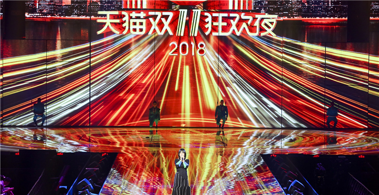 2018“雙11”購物節(jié)天貓國際全天成交數(shù)據(jù)曝光