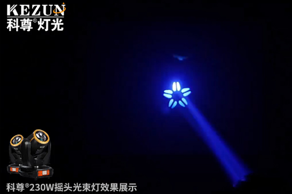 230W搖頭光束燈-金色