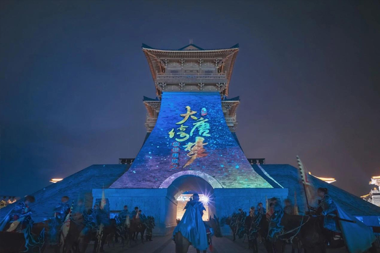 全景秀《盛世唐城之大唐倚夢》