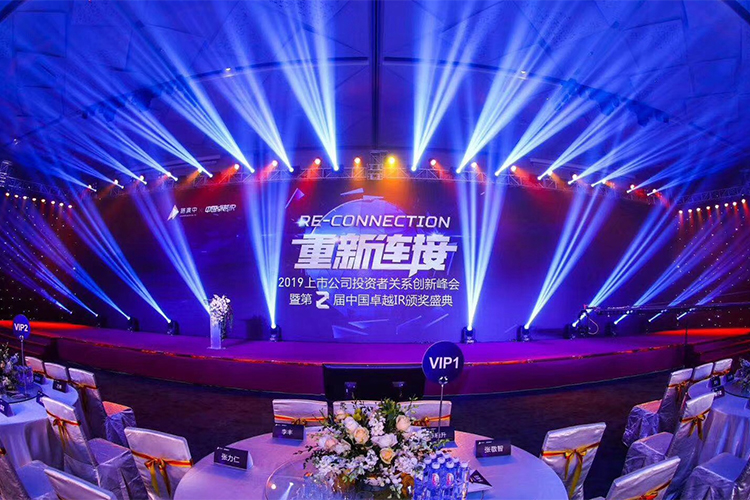 北京希爾頓酒店