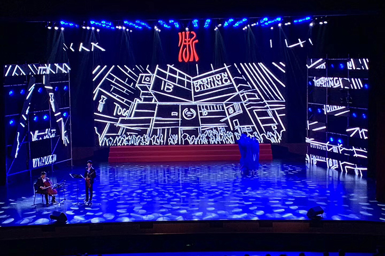 浙江音樂(lè)學(xué)院多功能廳