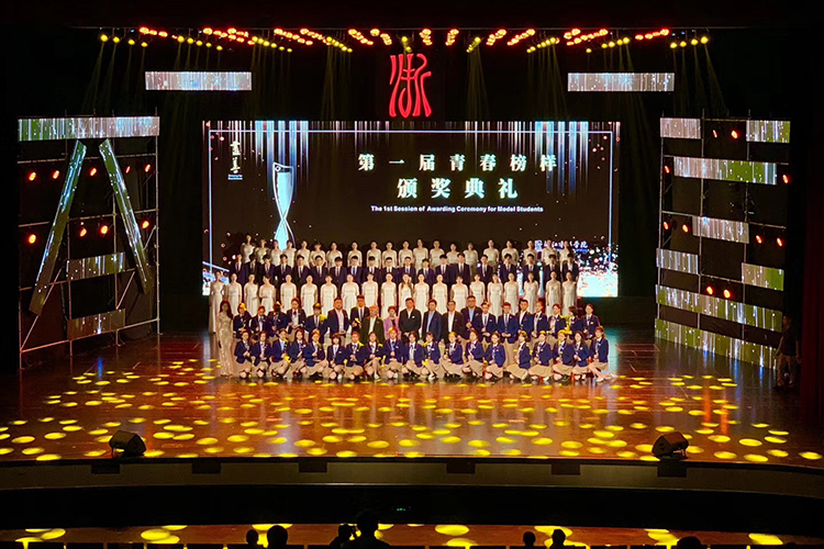 浙江音樂(lè)學(xué)院多功能廳